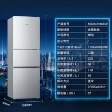 【西门子266】232升冷藏冷冻节能三门家用小电冰箱KG23D166EW