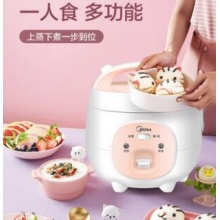 美的迷你小型电饭煲锅